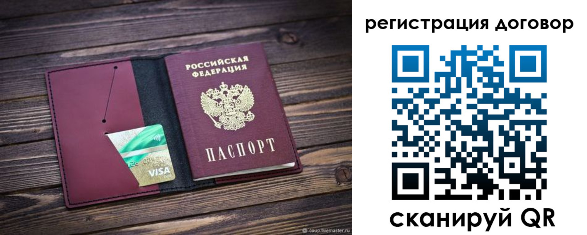 временная регистрация адрес в Ясногорске
