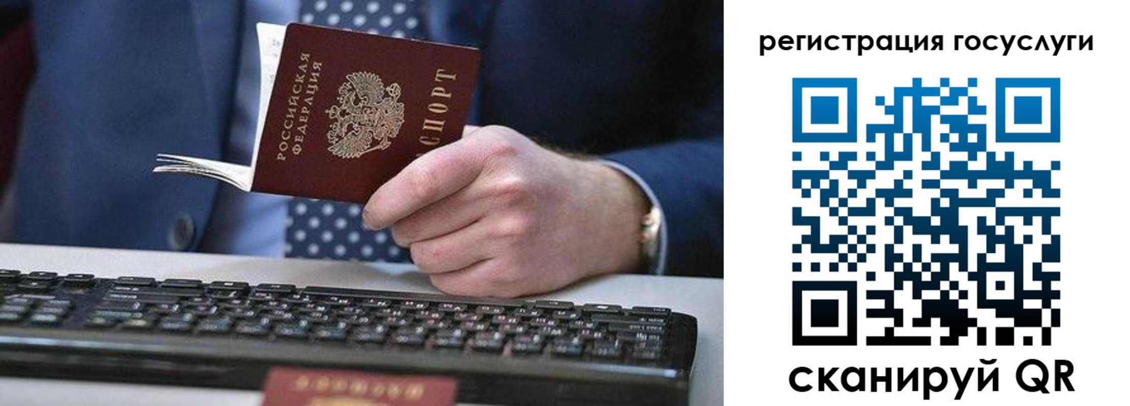 прописка для кредита в Ясногорске